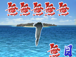 無し五連 ヒテッマンリスペクト 用語まとめ Wiki 無し五連 ヒテッマンリスペクト 用語まとめ Wiki