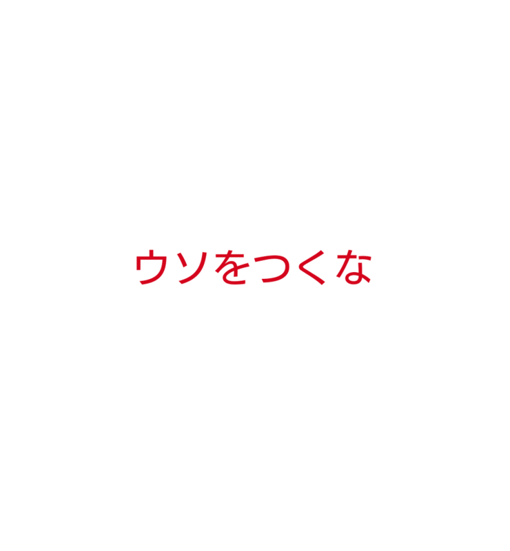 裏の裏 利根龍回しの時間だよ Wiki 裏の裏 利根龍回しの時間だよ Wiki