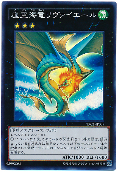 レヴィア 利根龍回しの時間だよ Wiki レヴィア 利根龍回しの時間だよ Wiki
