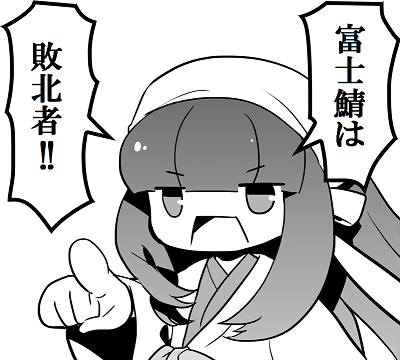 式姫コラの作り方 利根龍回しの時間だよ Wiki 式姫コラの作り方 利根龍回しの時間だよ Wiki