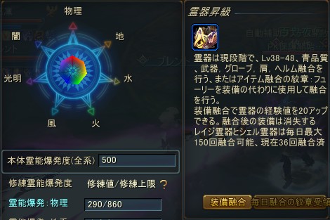 霊器 百鬼夜行ギルド Wiki 霊器 百鬼夜行ギルド Wiki