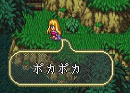 ない つか 3 要素 ロマサガ の 取り返し 攻略