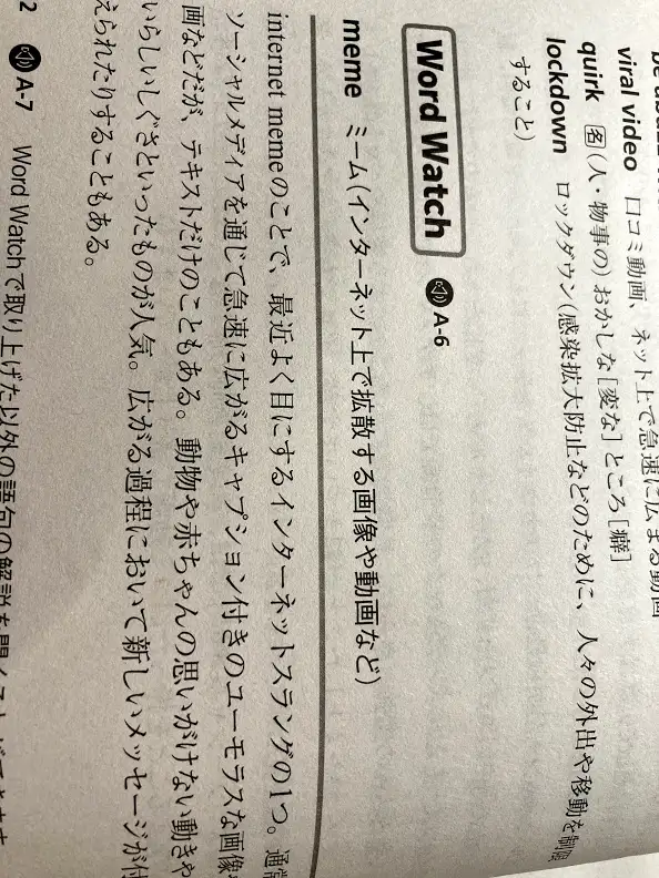 英語のお勉強/第３ステージ - にっきがわり Wiki*