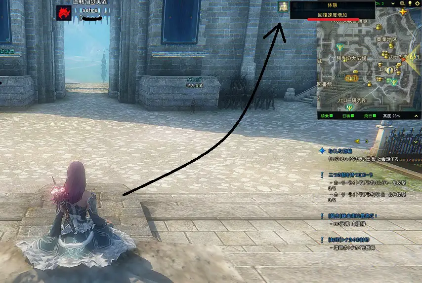 座った状態 座った状態