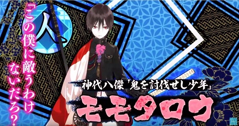 モモタロウ 一血卍傑 いっちばんけつ Wiki モモタロウ 一血卍傑 いっちばんけつ Wiki