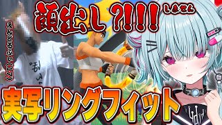 リングフィット.jpg リングフィット.jpg