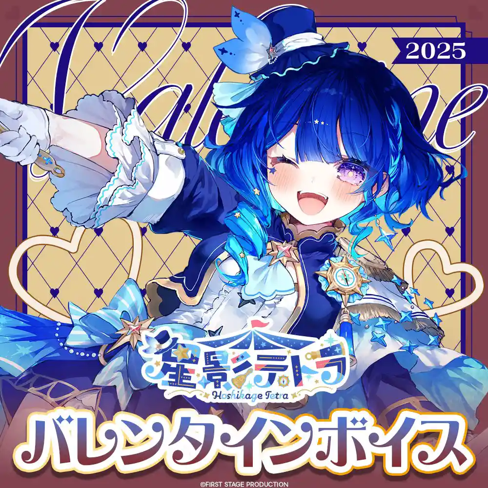 FIRST STAGE PRODUCTION いちプロ 星影テトラ 缶バッジ 2025年最新】FIRST STAGE productionの人気アイテム - メルカリ