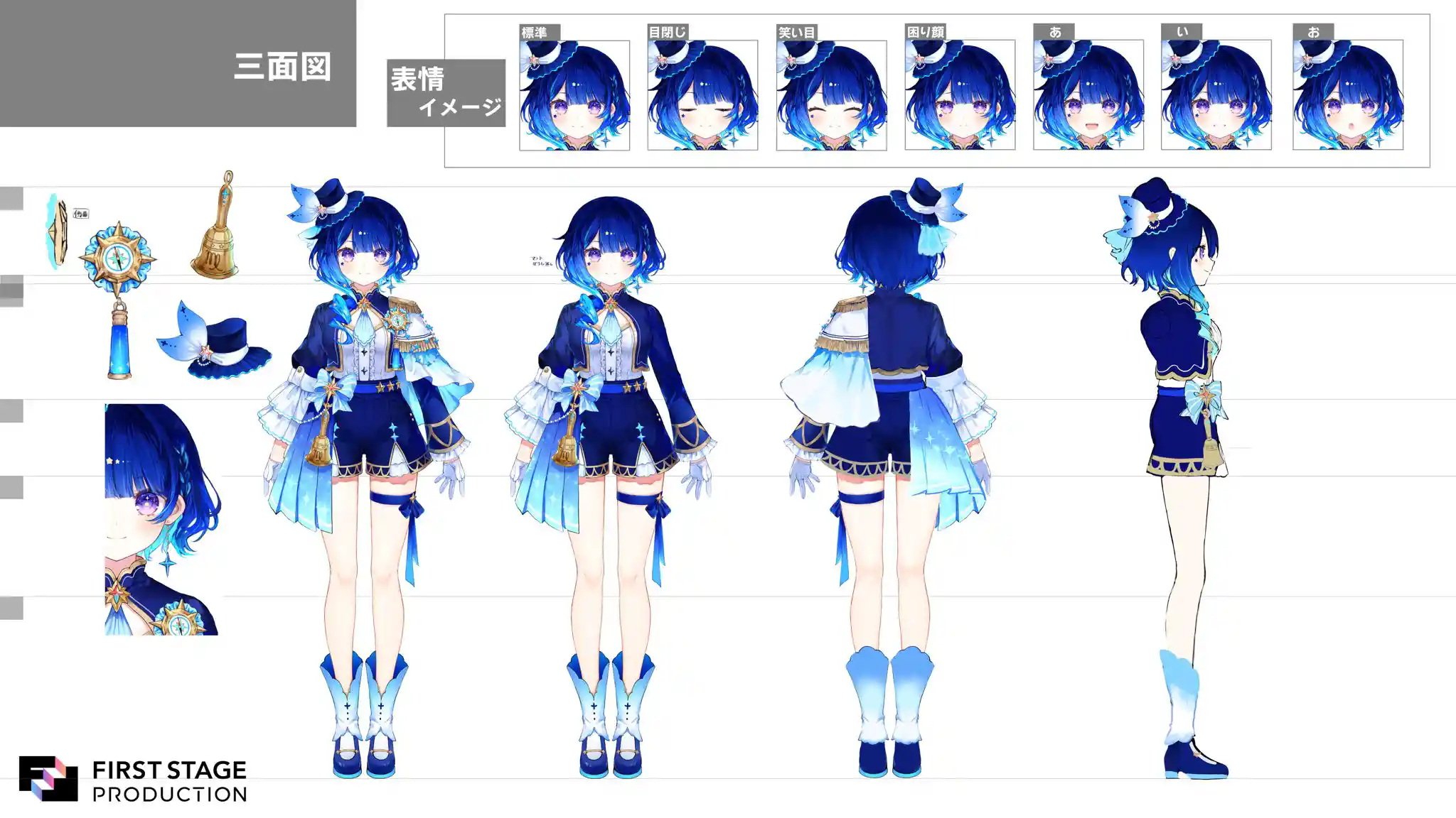 星影テトラ(Hoshikage Tetra) - いちプロ 非公式 Wiki*