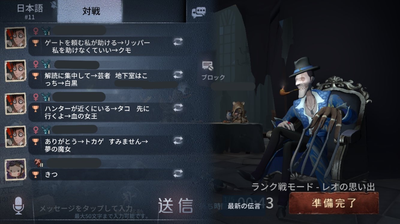 スラング用語集 Identityv 第五人格 5ch攻略 Wiki