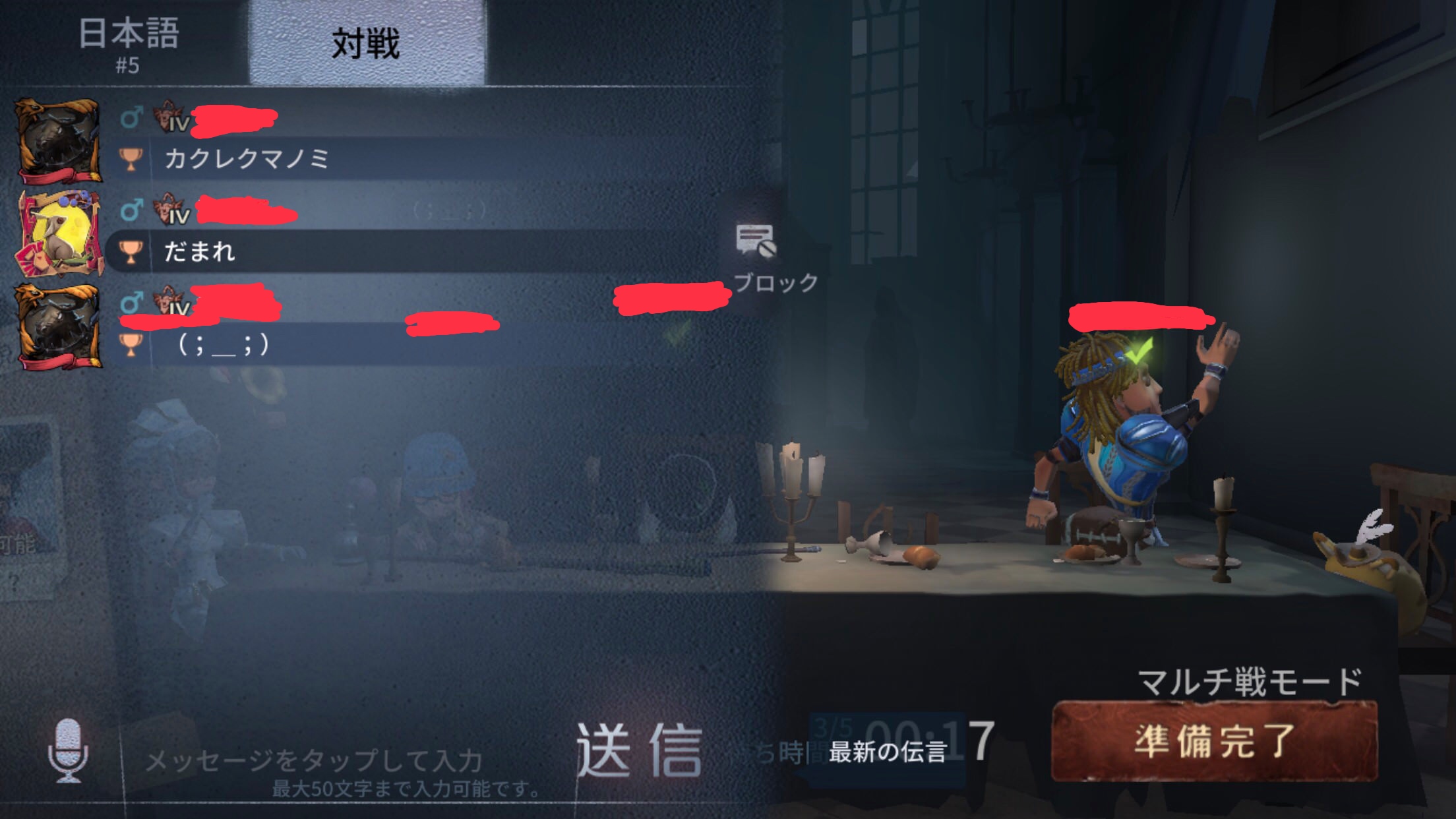 スラング用語集 Identityv 第五人格 5ch攻略 Wiki