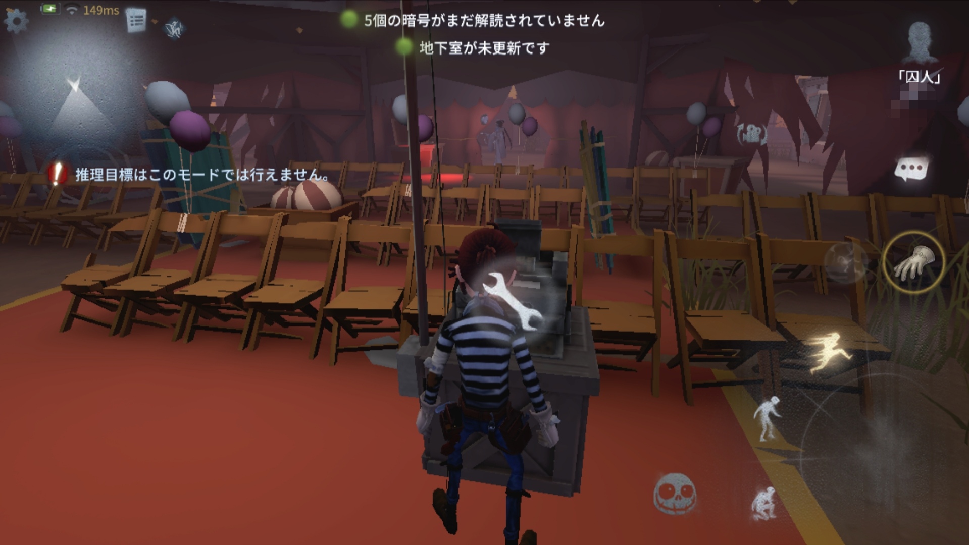 囚人 Identityv 第五人格 5ch攻略 Wiki