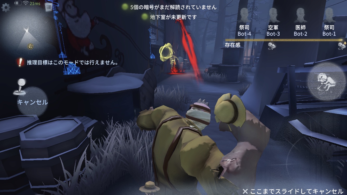 復讐者 Identityv 第五人格 5ch攻略 Wiki 復讐者 Identityv 第五人格 5ch攻略 Wiki