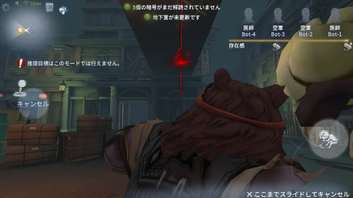 復讐者 Identityv 第五人格 5ch攻略 Wiki 復讐者 Identityv 第五人格 5ch攻略 Wiki