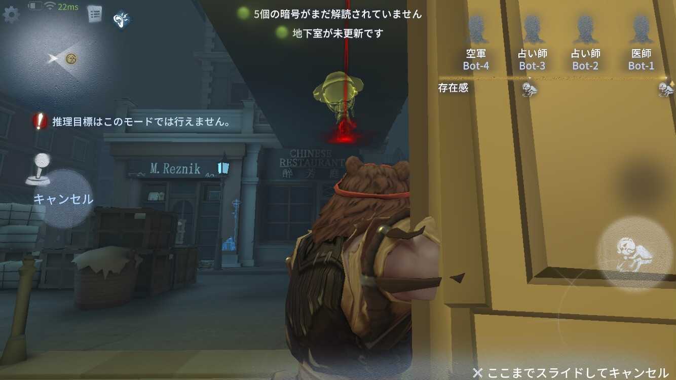 復讐者 Identityv 第五人格 5ch攻略 Wiki