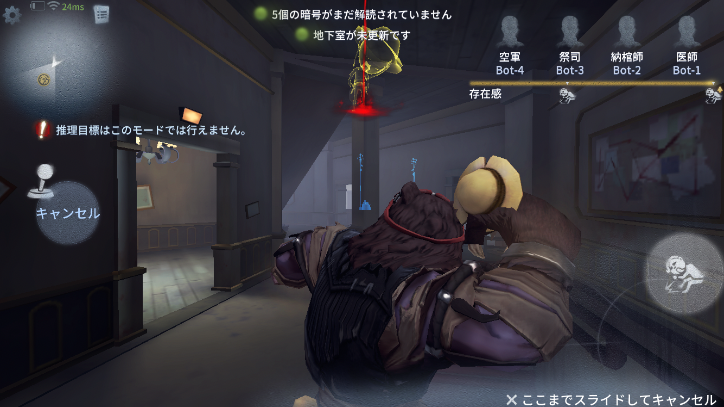 復讐者 Identityv 第五人格 5ch攻略 Wiki 復讐者 Identityv 第五人格 5ch攻略 Wiki