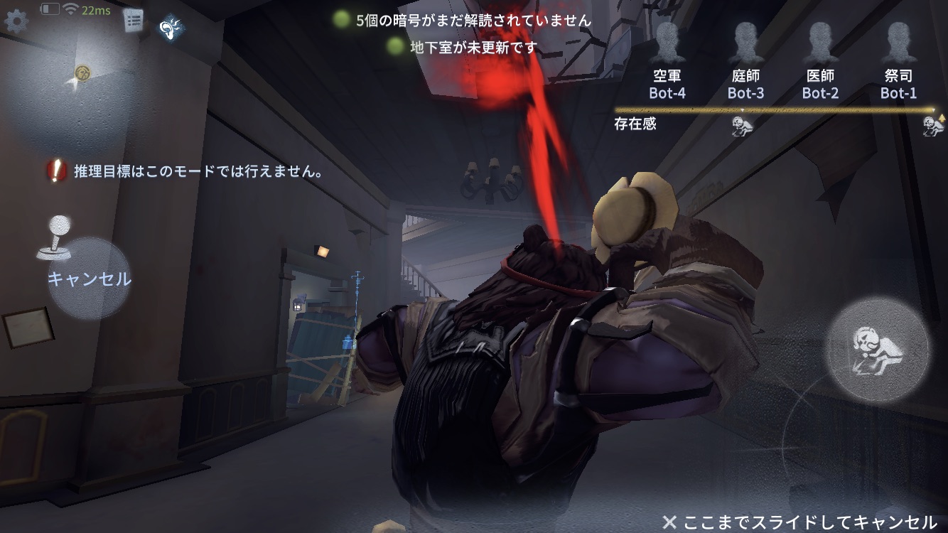 復讐者 Identityv 第五人格 5ch攻略 Wiki 復讐者 Identityv 第五人格 5ch攻略 Wiki