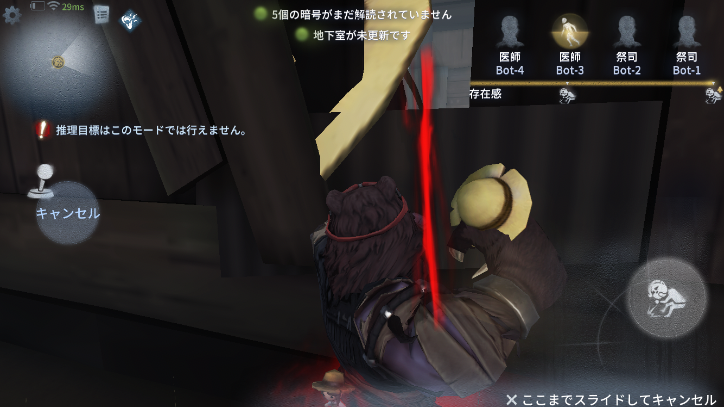 復讐者 Identityv 第五人格 5ch攻略 Wiki 復讐者 Identityv 第五人格 5ch攻略 Wiki