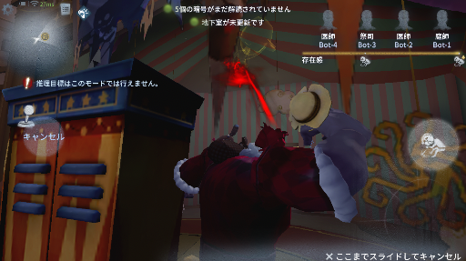復讐者 Identityv 第五人格 5ch攻略 Wiki 復讐者 Identityv 第五人格 5ch攻略 Wiki