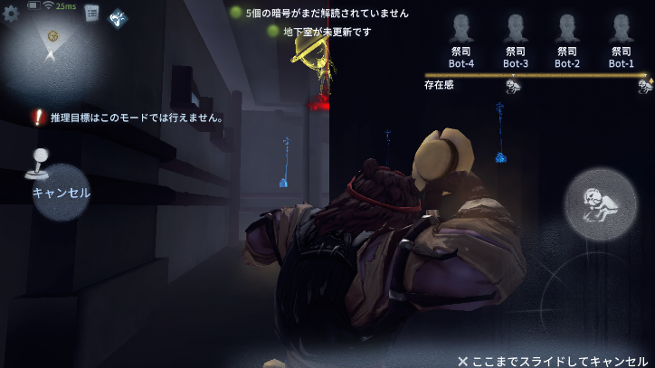 復讐者 Identityv 第五人格 5ch攻略 Wiki 復讐者 Identityv 第五人格 5ch攻略 Wiki