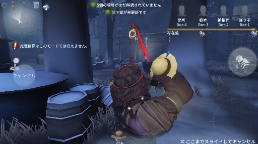 復讐者 Identityv 第五人格 5ch攻略 Wiki 復讐者 Identityv 第五人格 5ch攻略 Wiki
