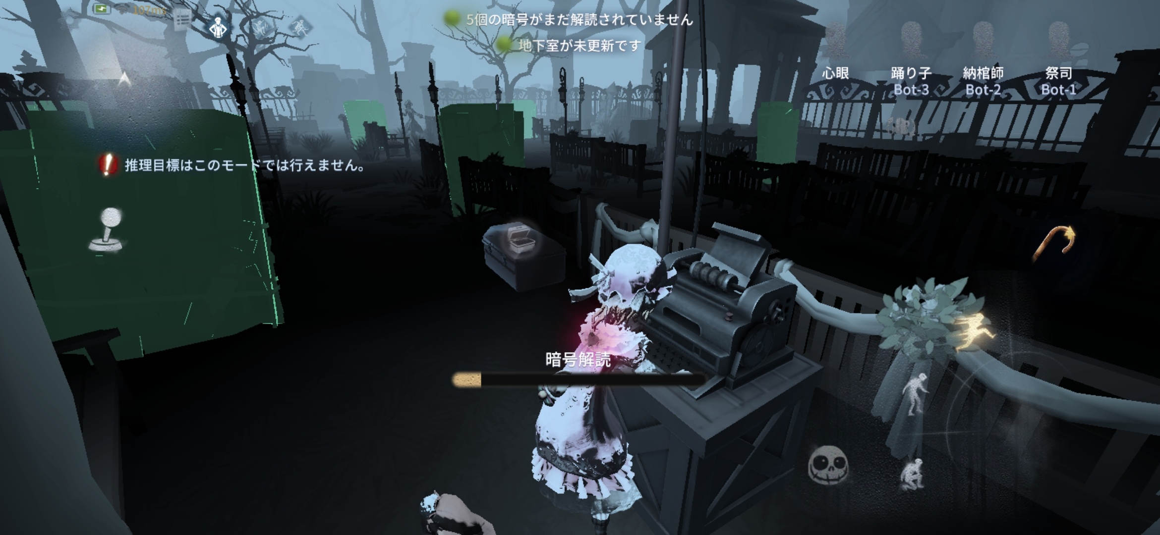 心眼 Identityv 第五人格 5ch攻略 Wiki 心眼 Identityv 第五人格 5ch攻略 Wiki