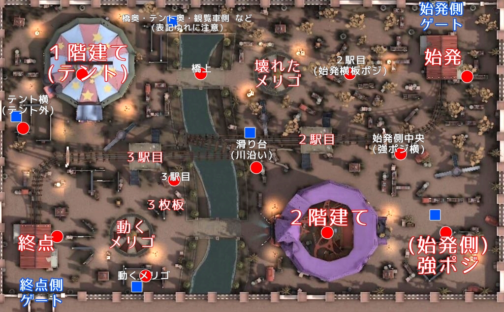 月の河公園 Identityv 第五人格 5ch攻略 Wiki