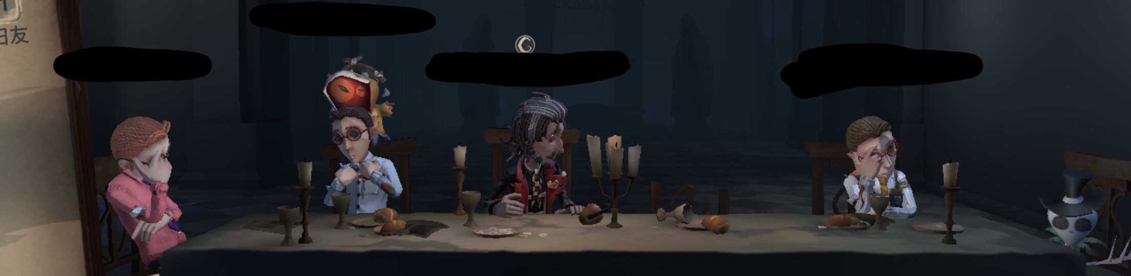 用語集 Identityv 第五人格 5ch攻略 Wiki