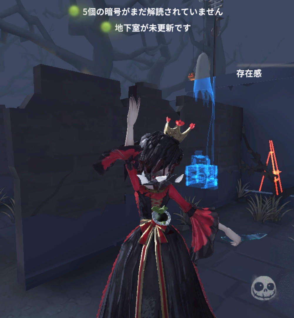 画家 Identityv 第五人格 5ch攻略 Wiki