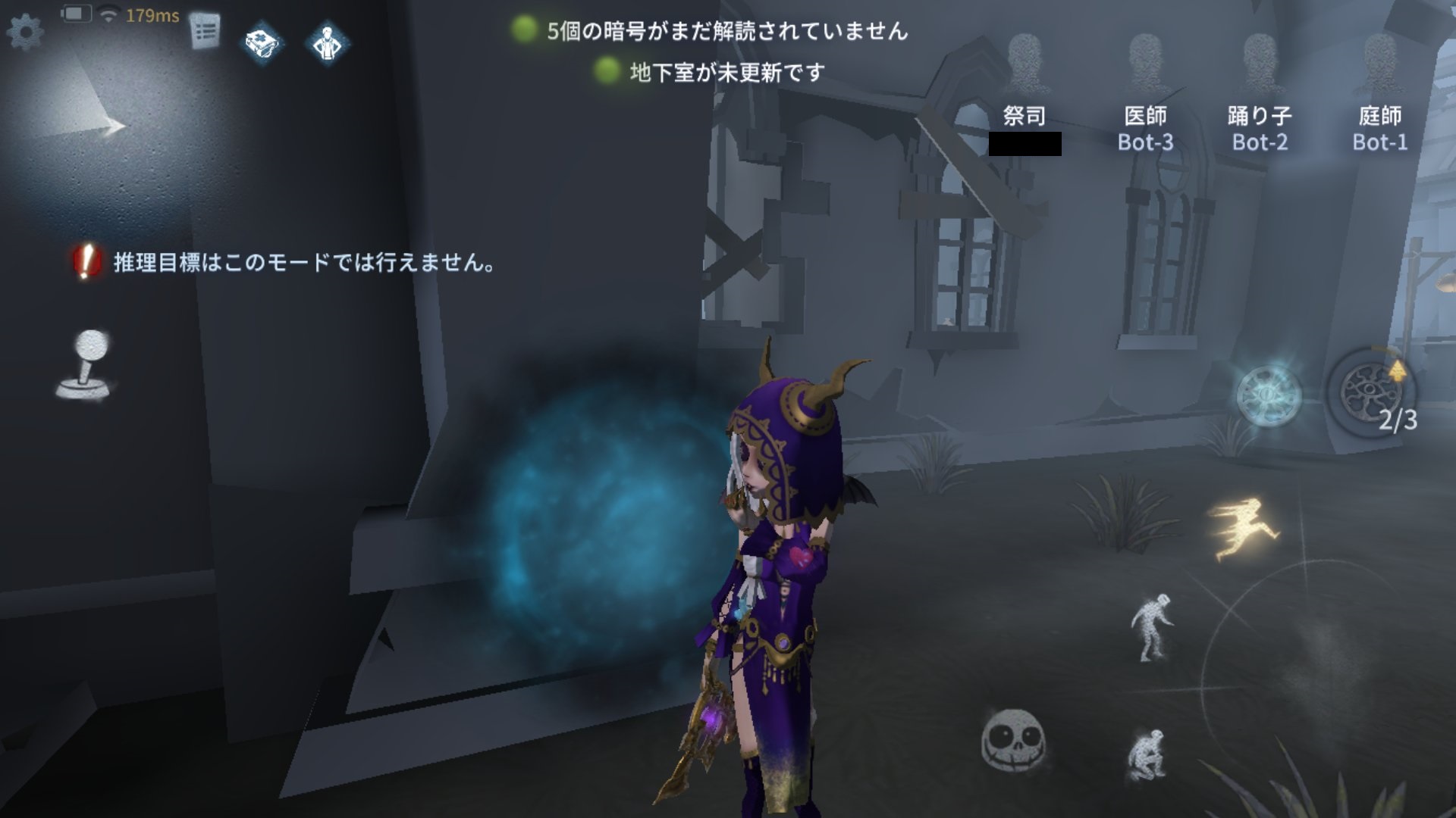 祭司 Identityv 第五人格 5ch攻略 Wiki 祭司 Identityv 第五人格 5ch攻略 Wiki