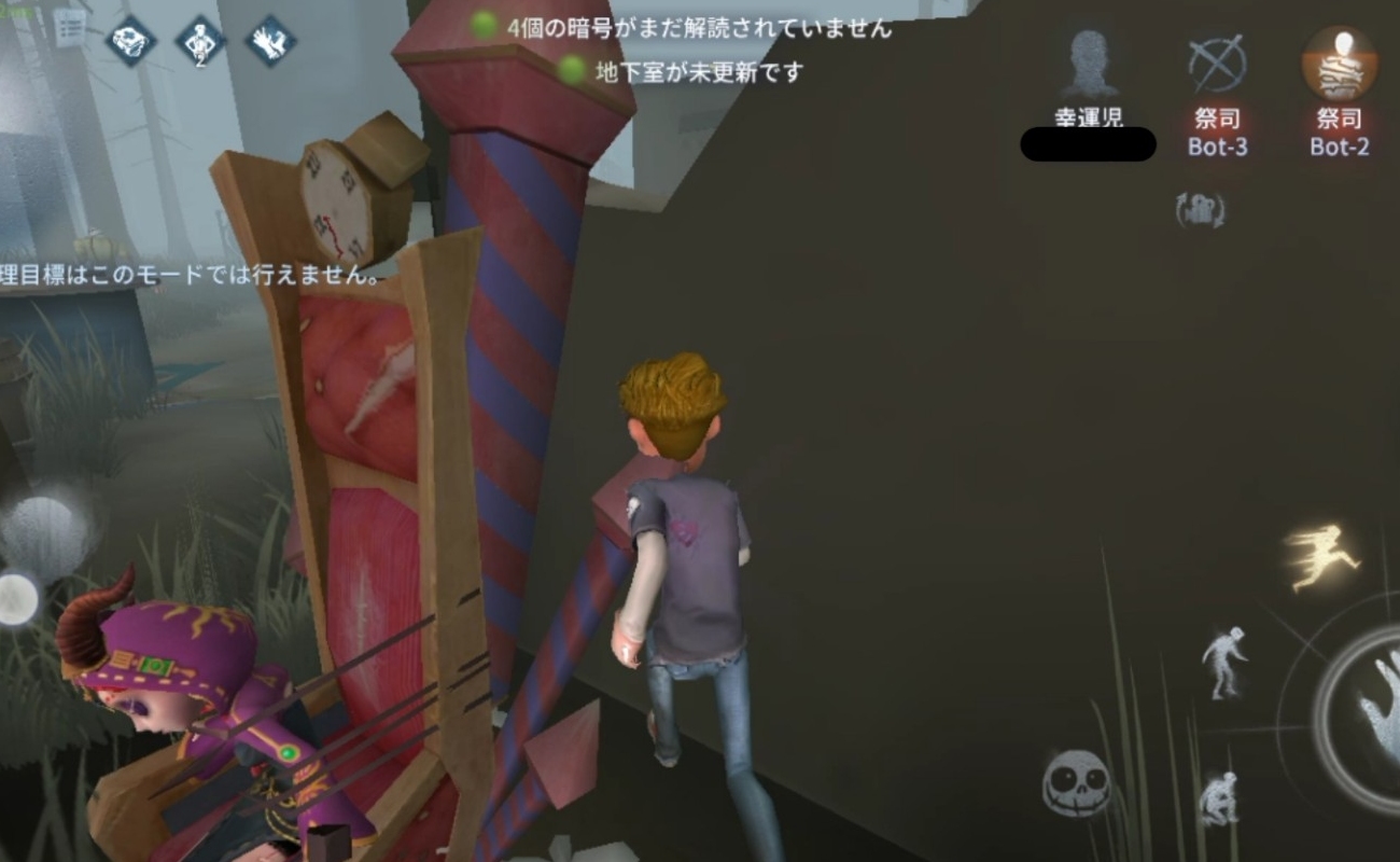 立ち回りの基本 Identityv 第五人格 5ch攻略 Wiki