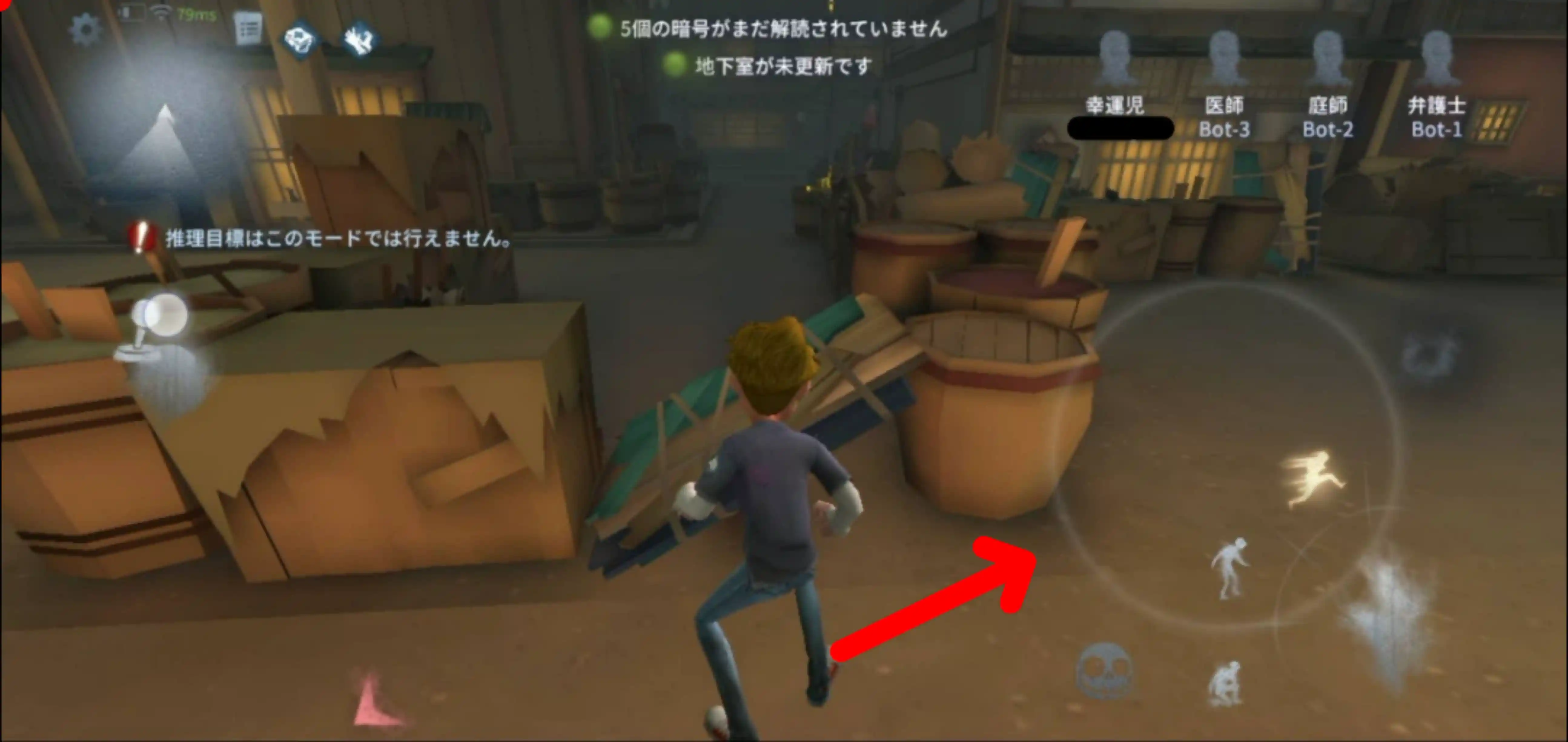 立ち回りの基本 Identityv 第五人格 5ch攻略 Wiki