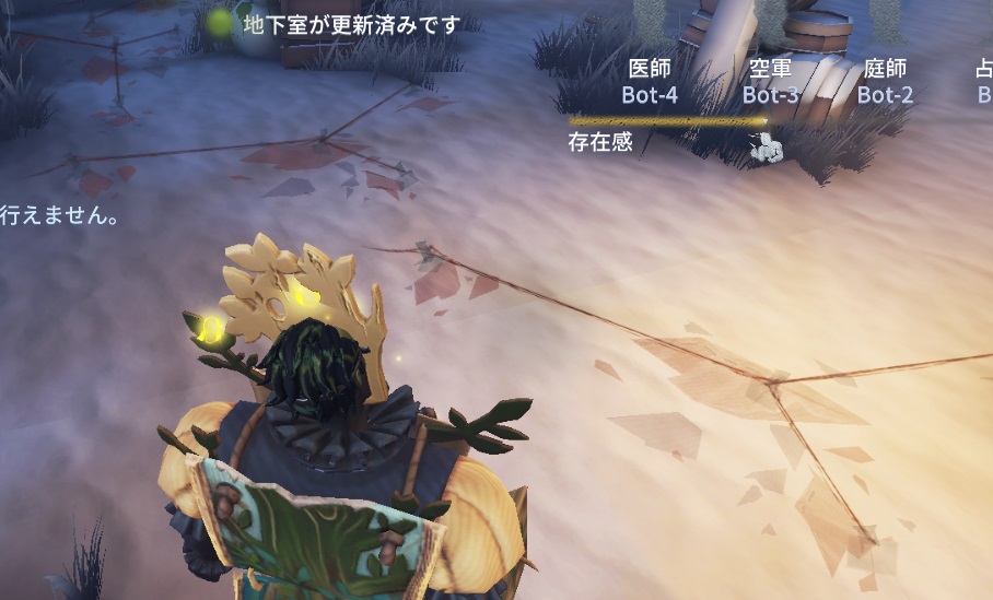 立ち回りの基本 Identityv 第五人格 5ch攻略 Wiki 立ち回りの基本 Identityv 第五人格 5ch攻略 Wiki