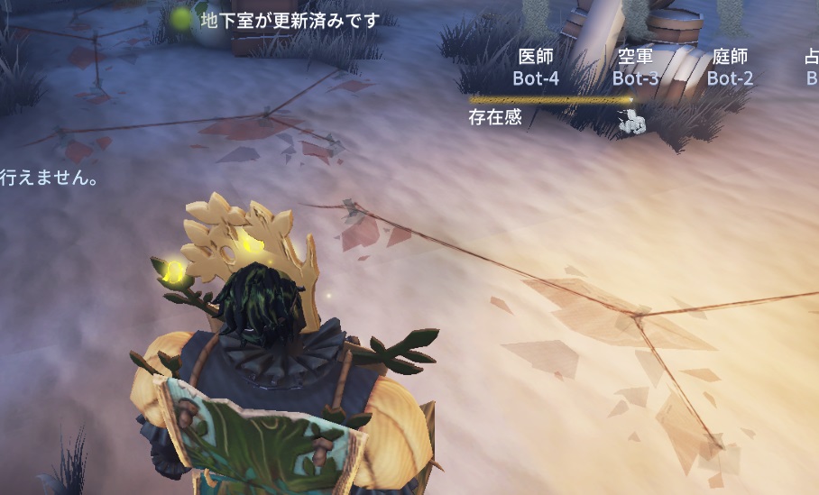 立ち回りの基本 Identityv 第五人格 5ch攻略 Wiki