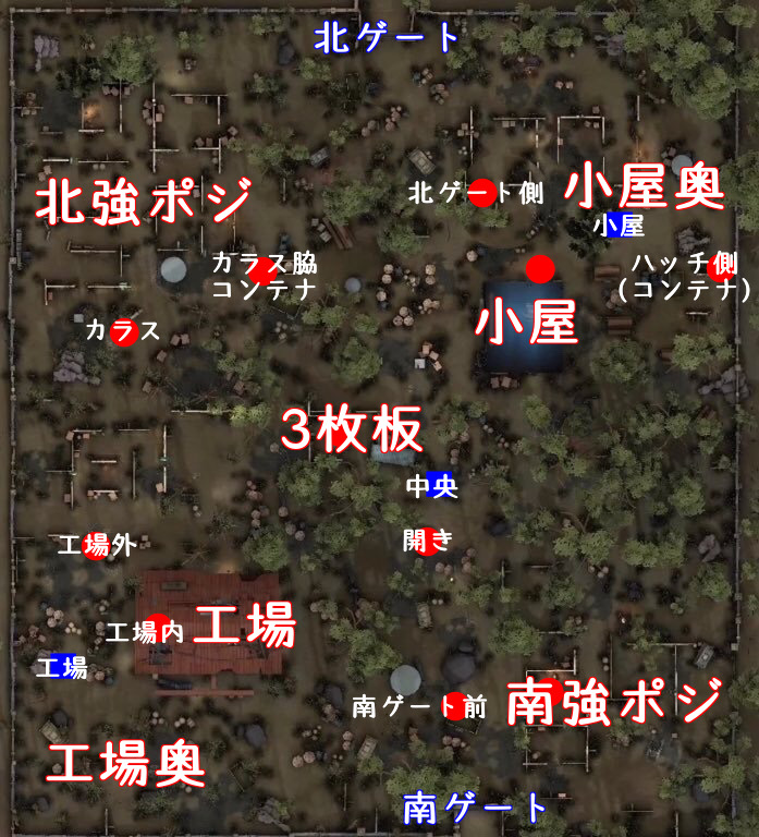 軍需工場 Identityv 第五人格 5ch攻略 Wiki