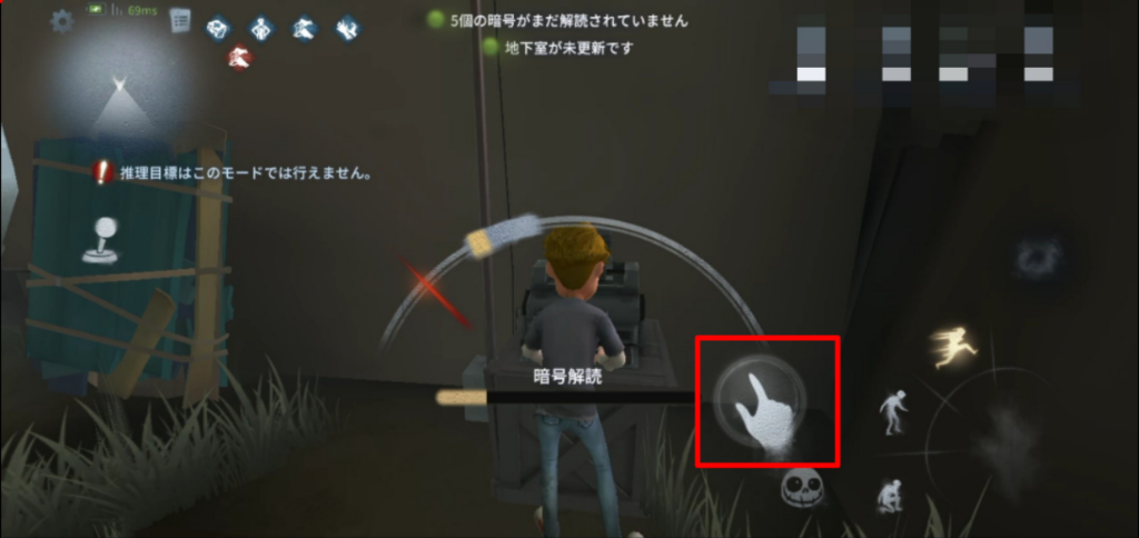 ｑ ａ Identityv 第五人格 5ch攻略 Wiki