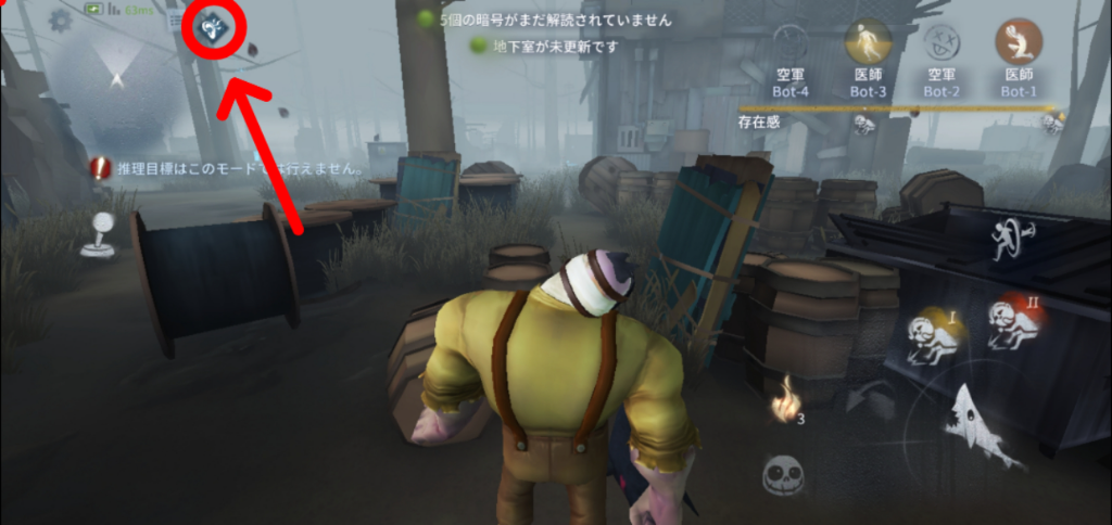 ｑ ａ Identityv 第五人格 5ch攻略 Wiki