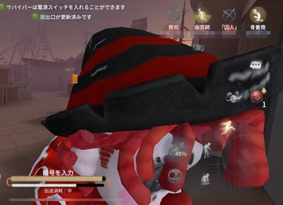 囚人 - IdentityV(第五人格)5ch攻略 Wiki*