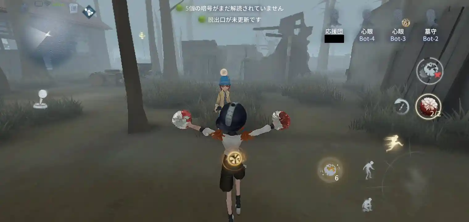 第五人格」新サバイバー応援団正式登場 星光の競走イベント共に