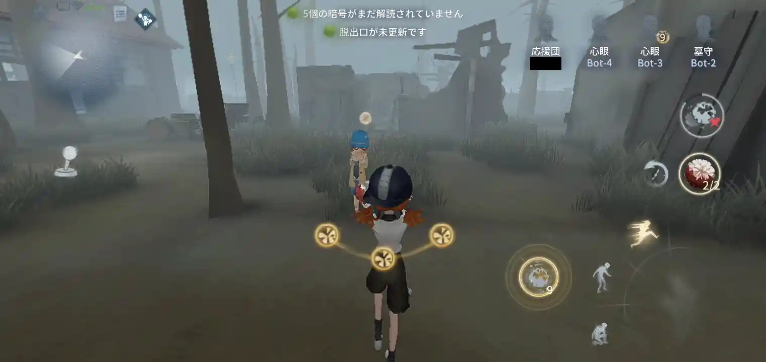 応援団 - IdentityV(第五人格)5ch攻略 Wiki*