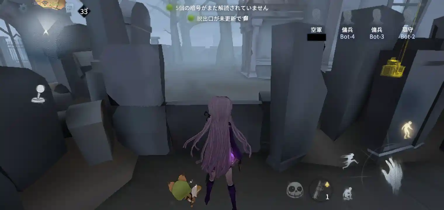 空軍 - IdentityV(第五人格)5ch攻略 Wiki*
