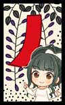 koikoi_043.jpg