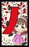 koikoi_073.jpg