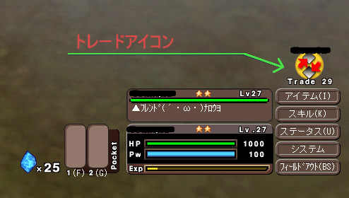 tradeicon.jpg tradeicon.jpg