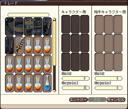 tradewindow.jpg tradewindow.jpg