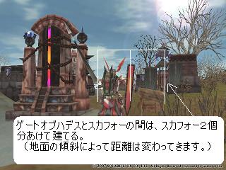 gate1.JPG gate1.JPG