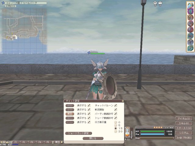 Chat.jpg Chat.jpg