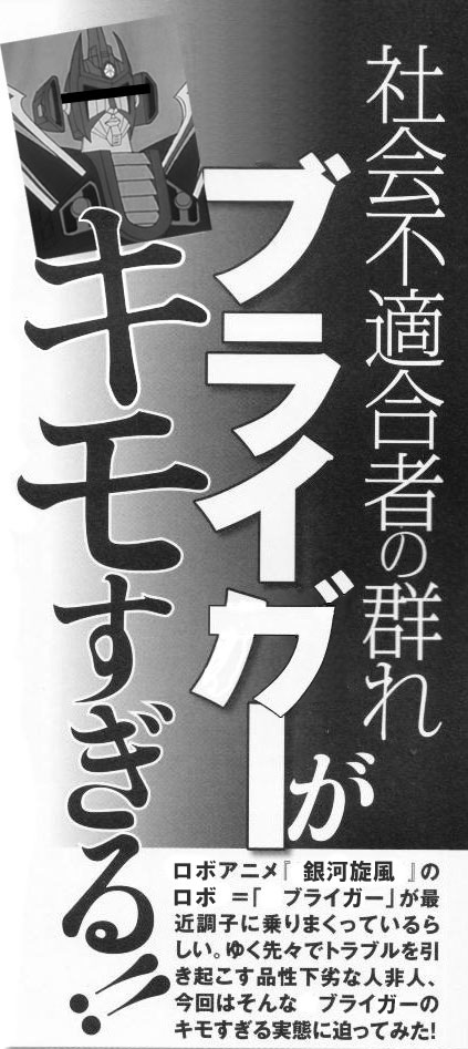 ラブライブ 仕事終わりとか無職ではない光だとかの待ち時間用砂場 Wiki