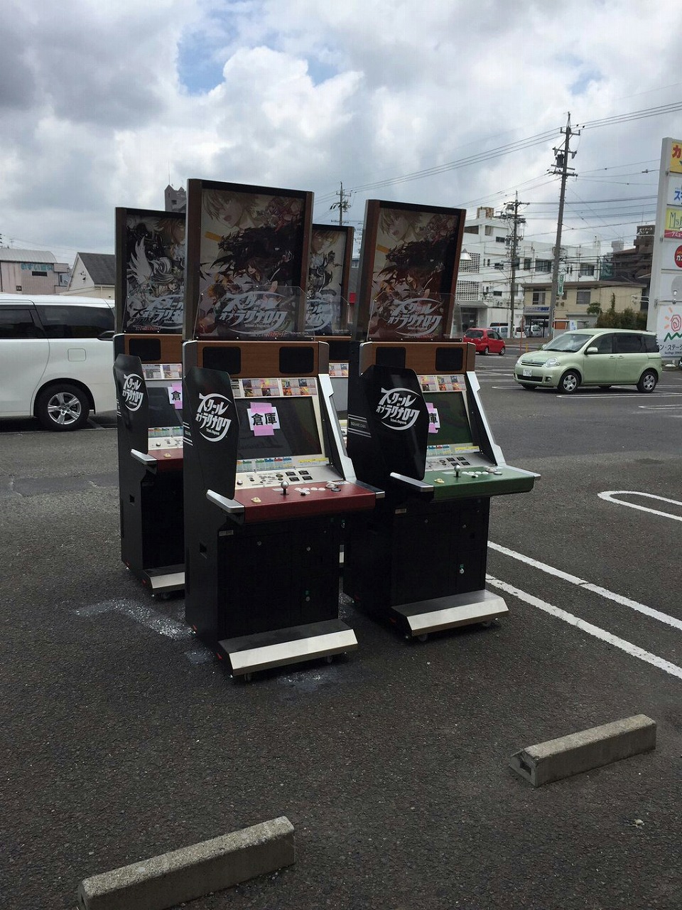 待ち時間中にオススメの大型筐体 仕事終わりとか無職ではない光だとかの待ち時間用砂場 Wiki