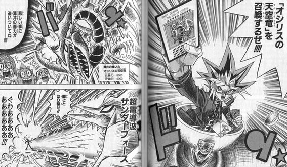 オシリスの天空竜　PGB1-JPS01 ＰＳＡ10 買取情報『遊戯王PGB1-JPS01[プリズマティックシークレット