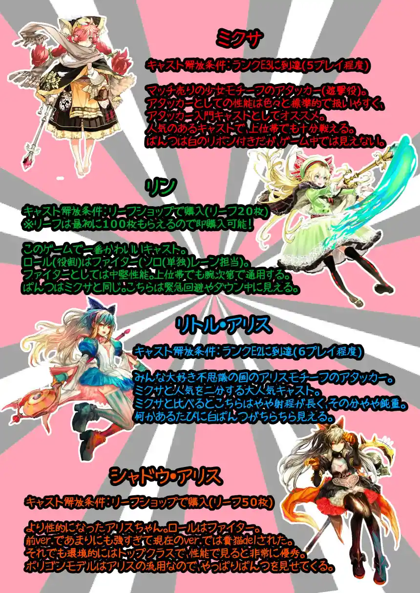 【半額】 当時物さまぐれの女神 光属性 トレーディングカード5枚 手厚く Z/X (ゼクス)
